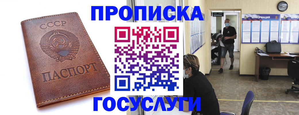 форма 3 в Усмани