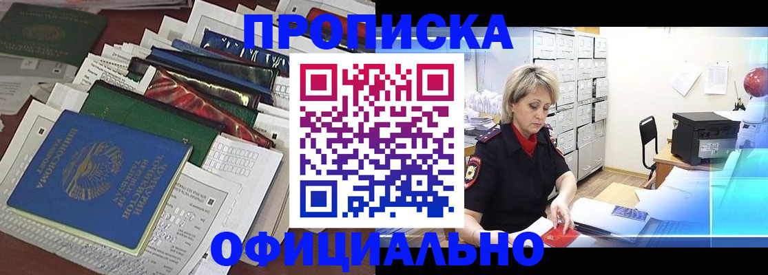 регистрация для школы в Усмани